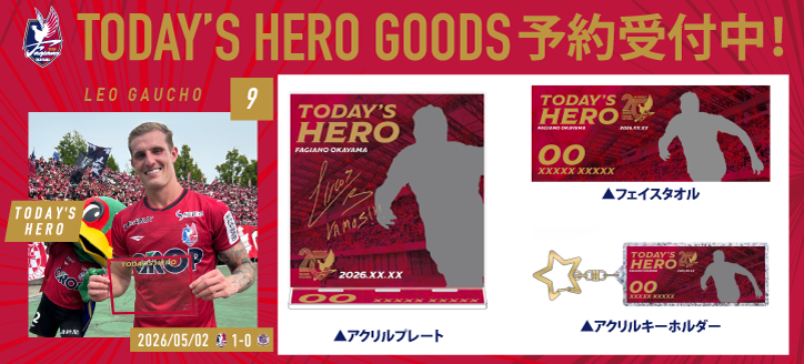 5月2日サンフレッチェ広島戦 勝利記念！オンラインショップ限定 受注