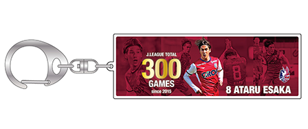 ファジアーノ岡山江坂任選手 ユニフォーム型トートバッグ 江坂任選手 Jリーグ通算300試合出場記念グッズ 発売のお知らせ