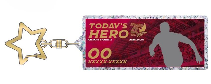 百年構想リーグ 勝利時限定企画について | ファジアーノ岡山 FAGIANO