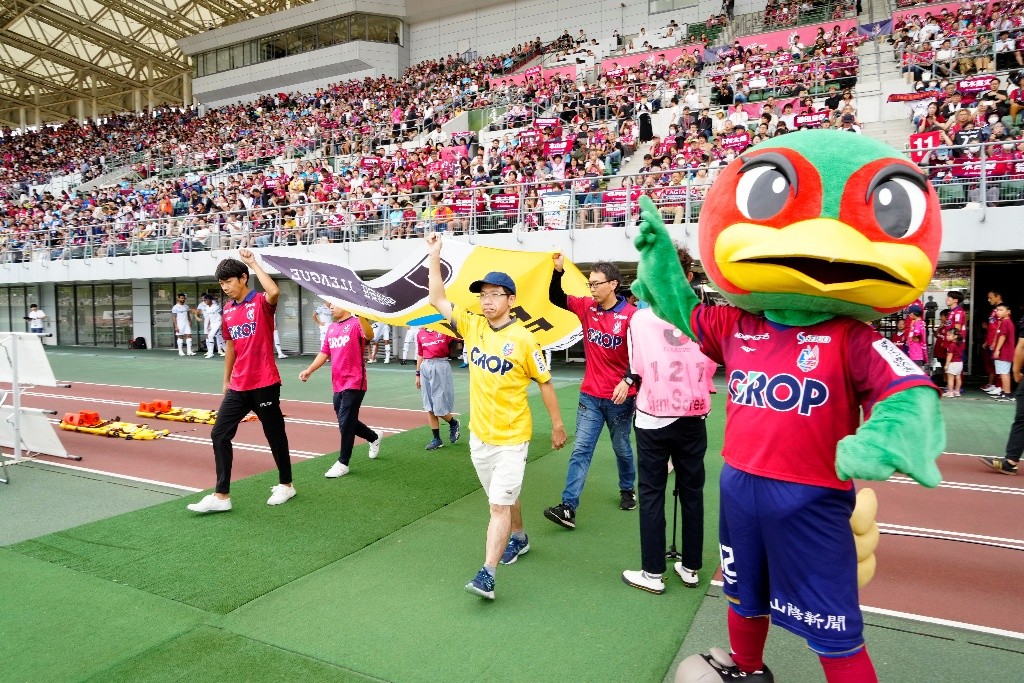 3月8日京都戦】フェアプレーフラッグベアラー募集 | ファジアーノ岡山