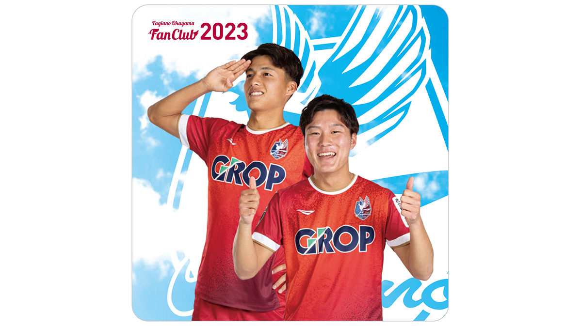 ファジアーノ岡山 2023シーズン練習着 FAGIANO OKAYAMA THE OFFICIAL