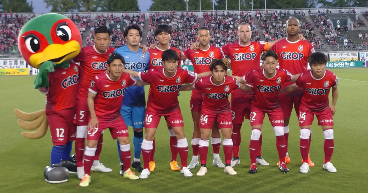 2023年05月のニュース | ファジアーノ岡山 FAGIANO OKAYAMA