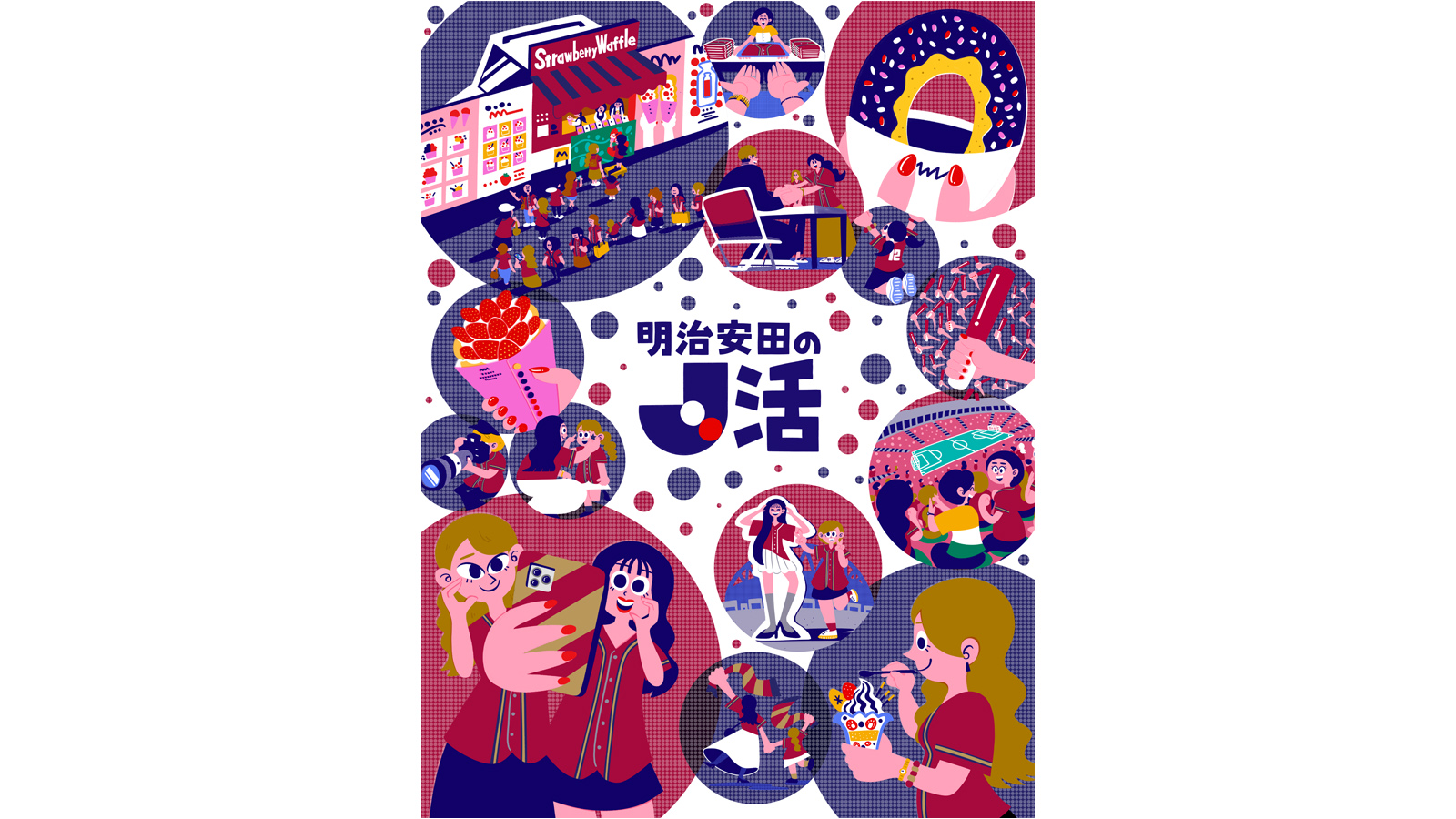 5月24日(日) セレッソ大阪戦 | ファジアーノ岡山［Fagiano OKAYAMA