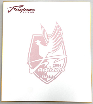 ファジアーノ岡山 | 𝕋𝕠𝕞𝕠𝕣𝕣𝕠𝕨 #岡山山口🔜 #2023JLeague