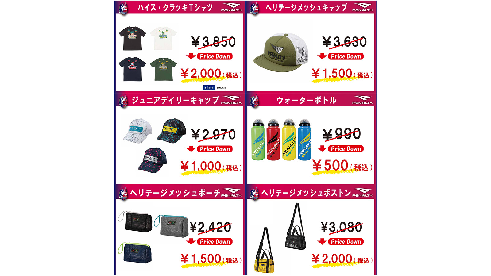 【新品タグ付き】湘南ベルマーレ　【3XO】 湘南ベルマーレ公式オンラインストア