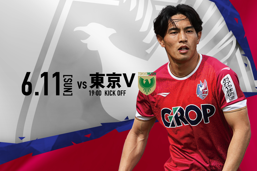 非売品】ファジアーノ岡山 長袖練習着