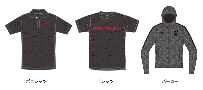 ファジアーノ岡山　PENALTY 半袖シャツ グレー/ピンク 8月23日湘南戦】PENALTYコラボ 1,000円くじ販売