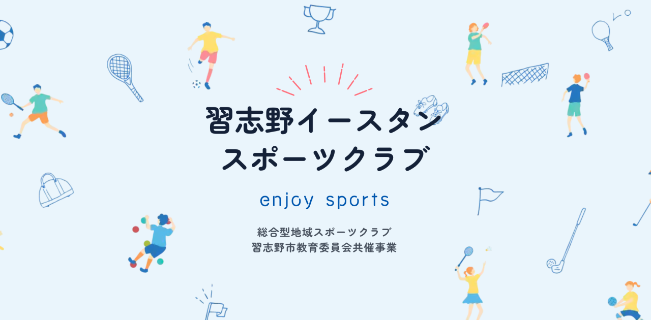記事のサムネイル