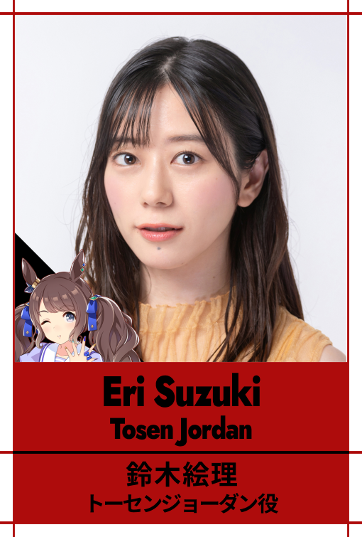 ウマ娘 プリティーダービー 7th EVENT WORLD TOUR 「THE STAGE」｜ウマ