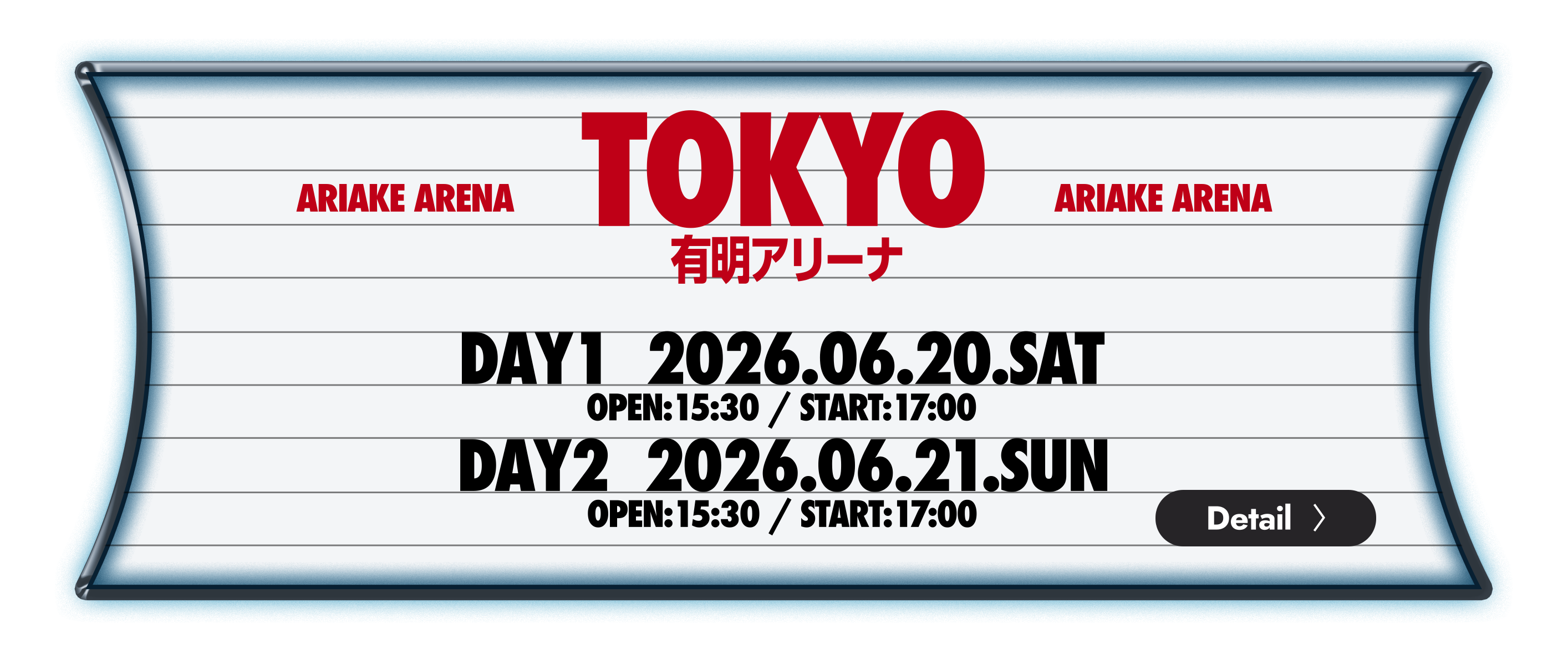 ウマ娘 プリティーダービー 7th EVENT WORLD TOUR 「THE STAGE」｜ウマ