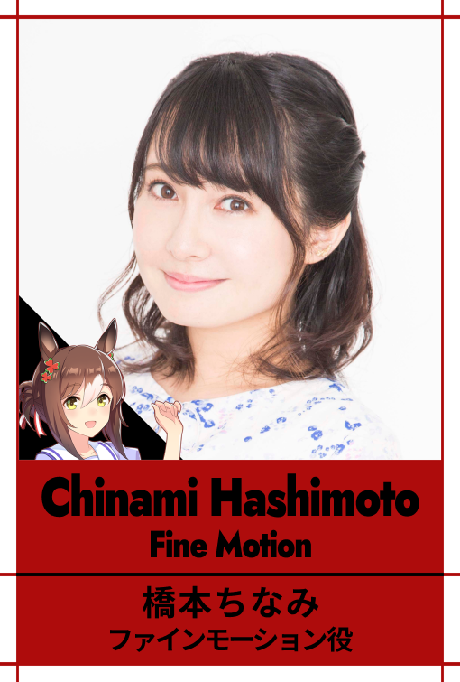 ウマ娘 7th東京 ナカヤマフェスタ 勝負靴・リアルガチャなど4点