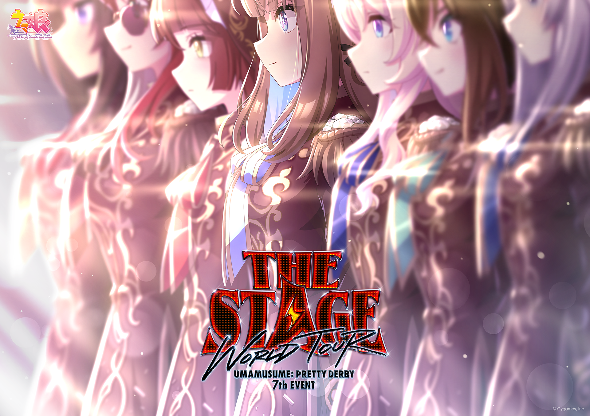 ウマ娘 プリティーダービー 7th EVENT WORLD TOUR 「THE STAGE」｜ウマ