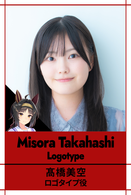 ウマ娘 プリティーダービー 7th EVENT WORLD TOUR 「THE STAGE」｜ウマ
