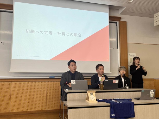 ケイアイスター不動産がパラアスリートの「デュアルキャリア確立」と「セカンドキャリア支援」の事例を都の交流会で発表