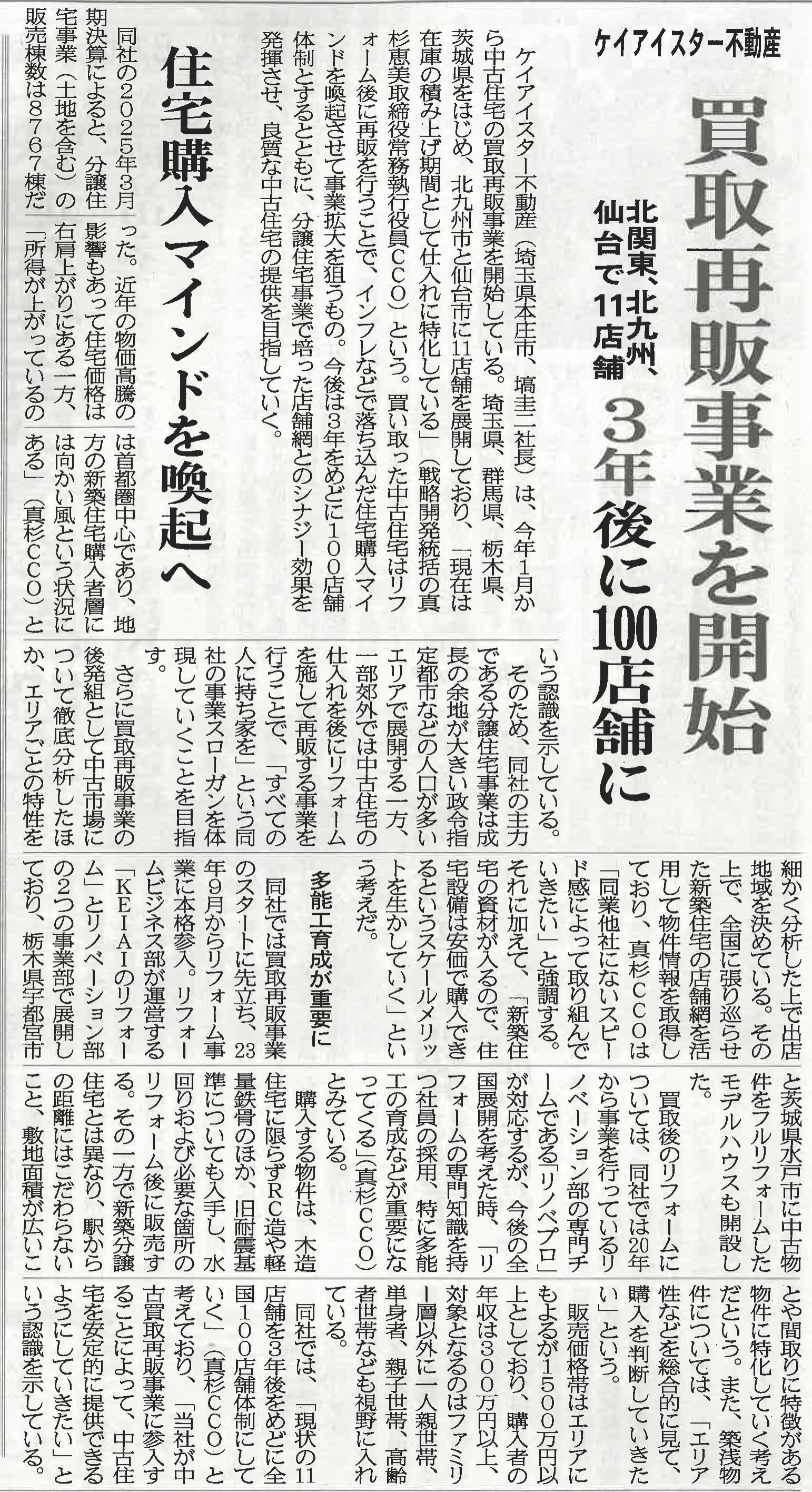 <br />
<b>Warning</b>:  Undefined property: stdClass::$alt in <b>/usr/share/nginx/html/news/detail.php</b> on line <b>210</b><br />
<br />
<b>Deprecated</b>:  htmlspecialchars(): Passing null to parameter #1 ($string) of type string is deprecated in <b>/usr/share/nginx/html/news/detail.php</b> on line <b>210</b><br />
