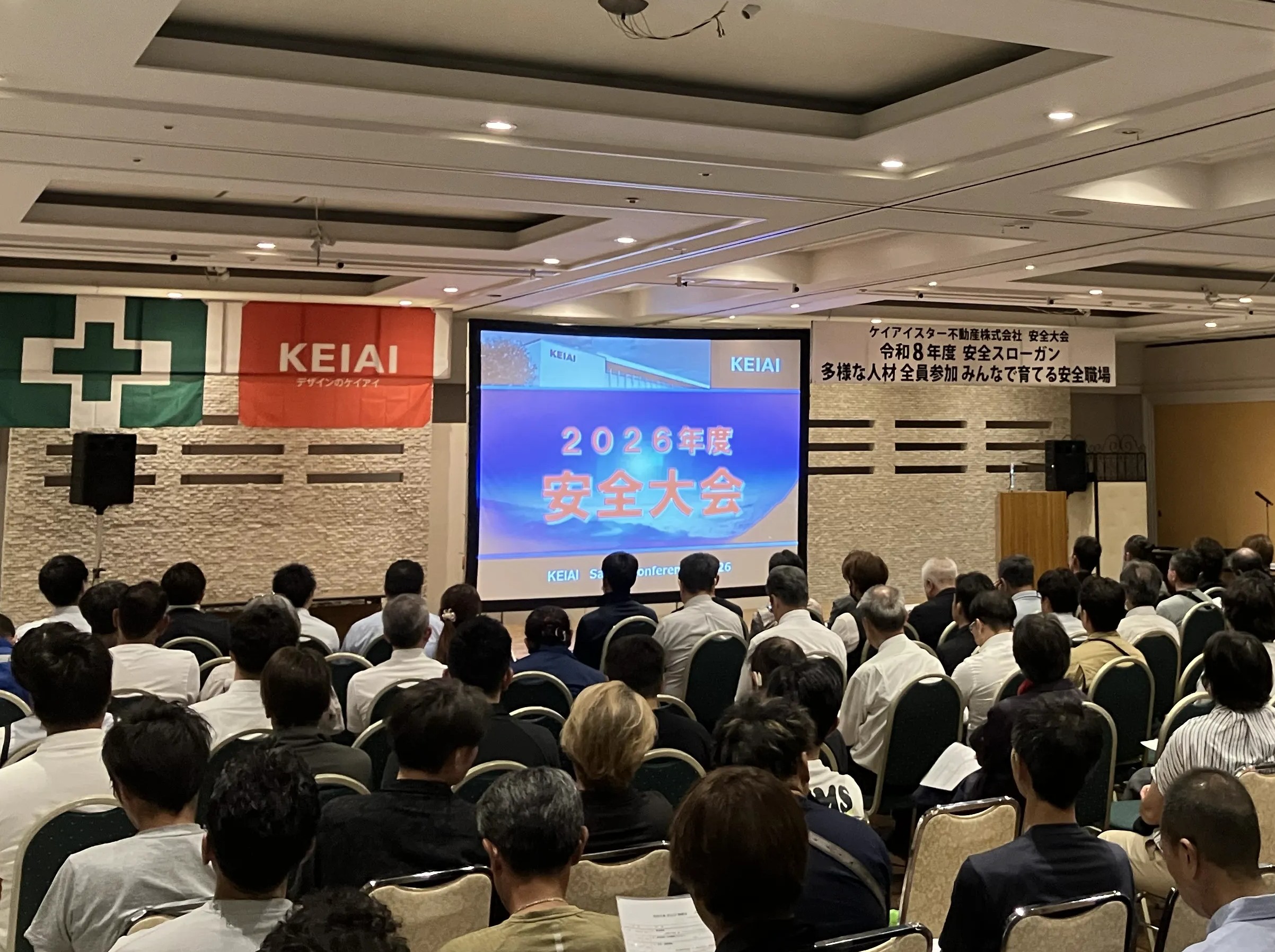 【 9 月 1 日は「防災の日」】 全国 8 ヵ所・約 1,700 名が参加「安全大会」を開催