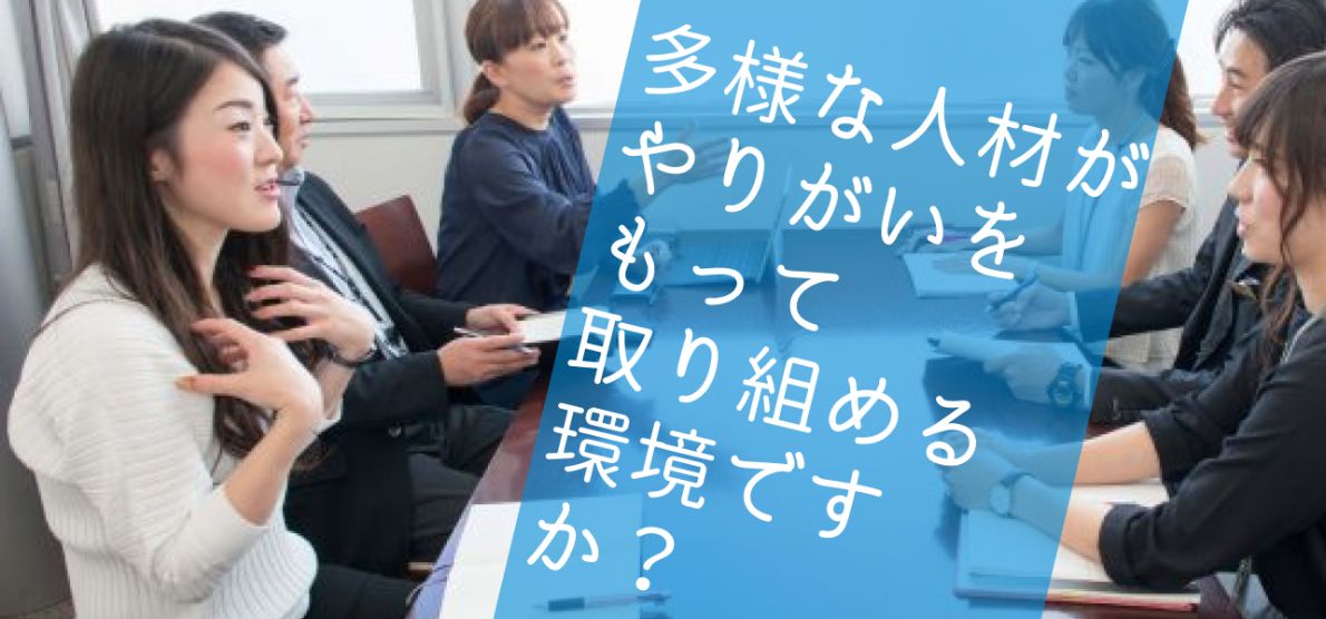 「JobQ（ジョブキュー）」に掲載していただきました