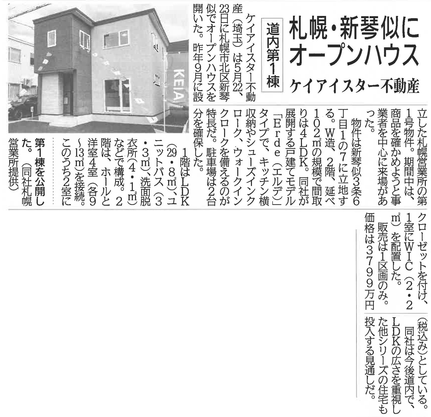 <br />
<b>Warning</b>:  Undefined property: stdClass::$alt in <b>/usr/share/nginx/html/news/detail.php</b> on line <b>210</b><br />
<br />
<b>Deprecated</b>:  htmlspecialchars(): Passing null to parameter #1 ($string) of type string is deprecated in <b>/usr/share/nginx/html/news/detail.php</b> on line <b>210</b><br />
