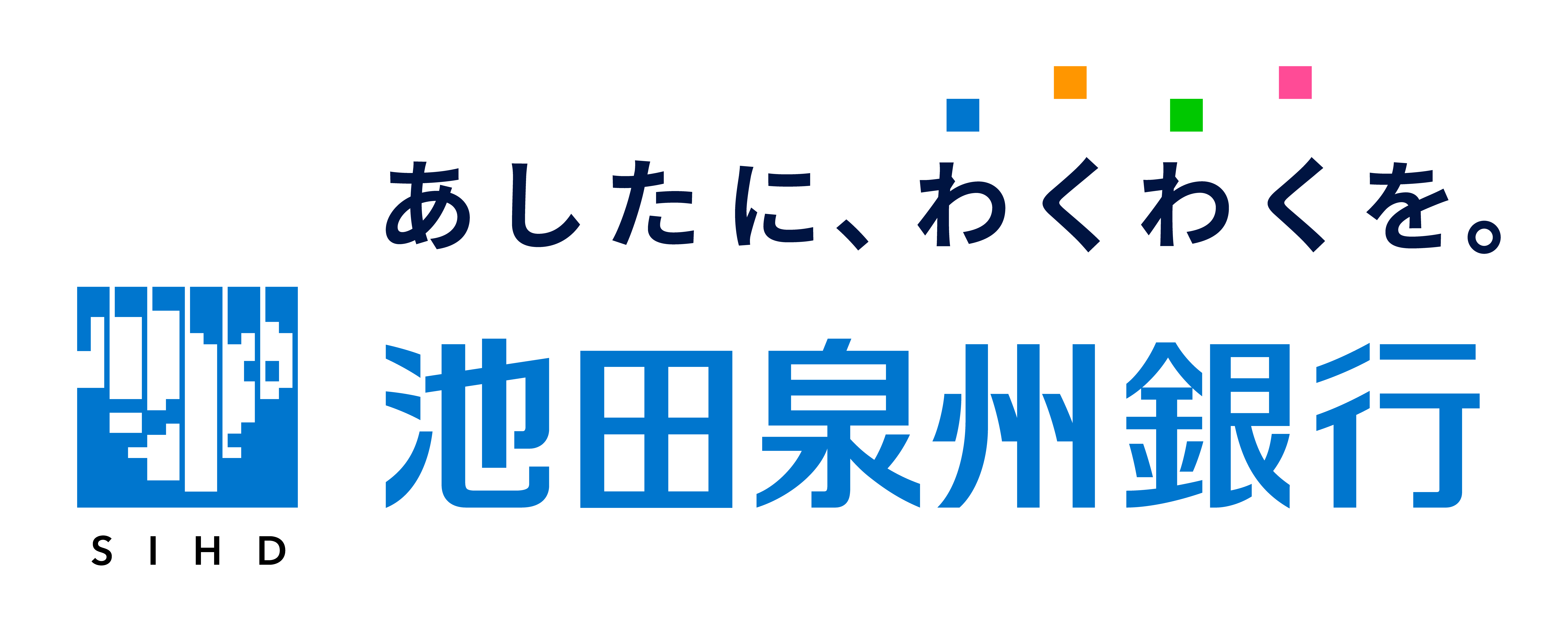 池田泉州銀行によるサステナビリティ・リンク・ローンの実行について 