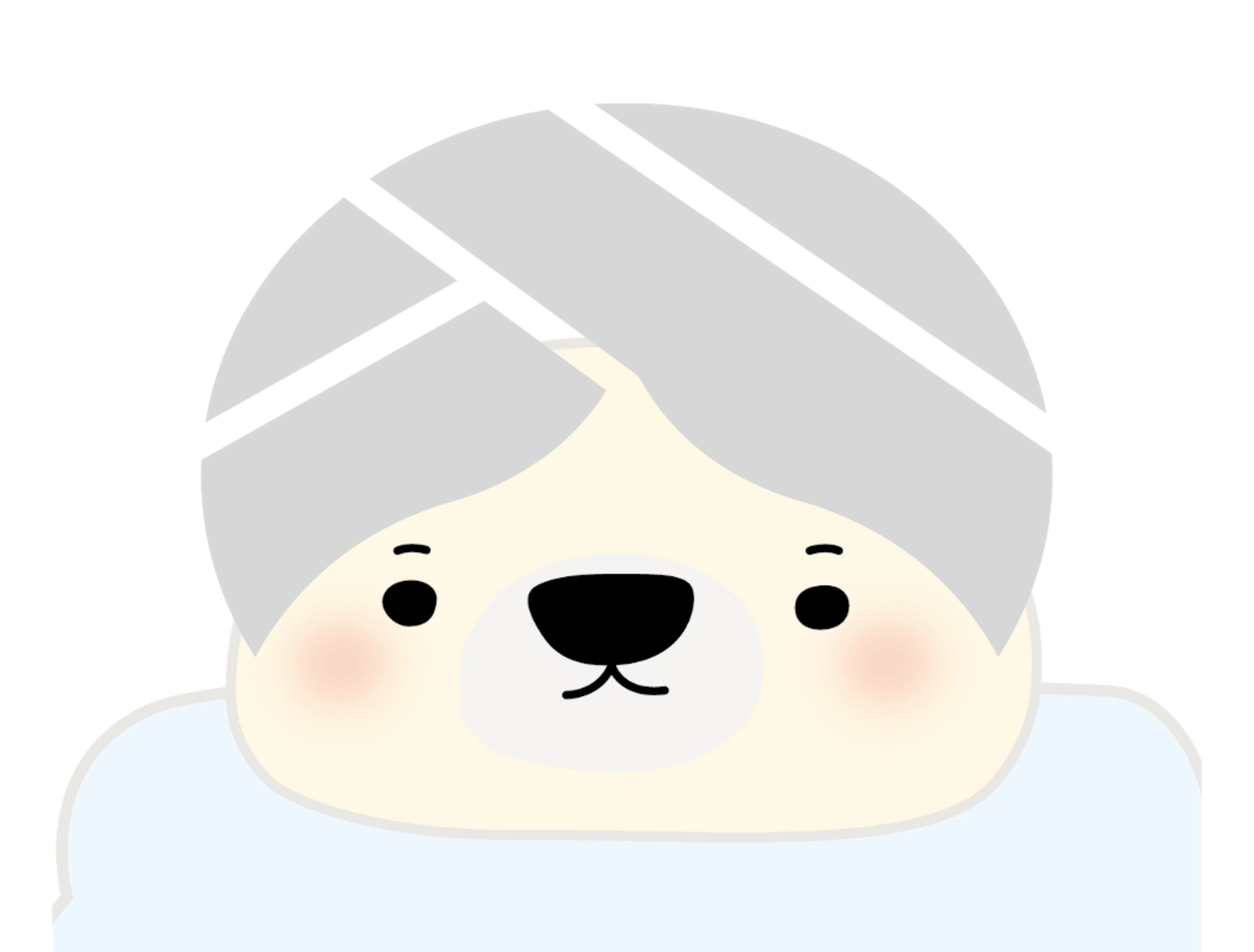 施術