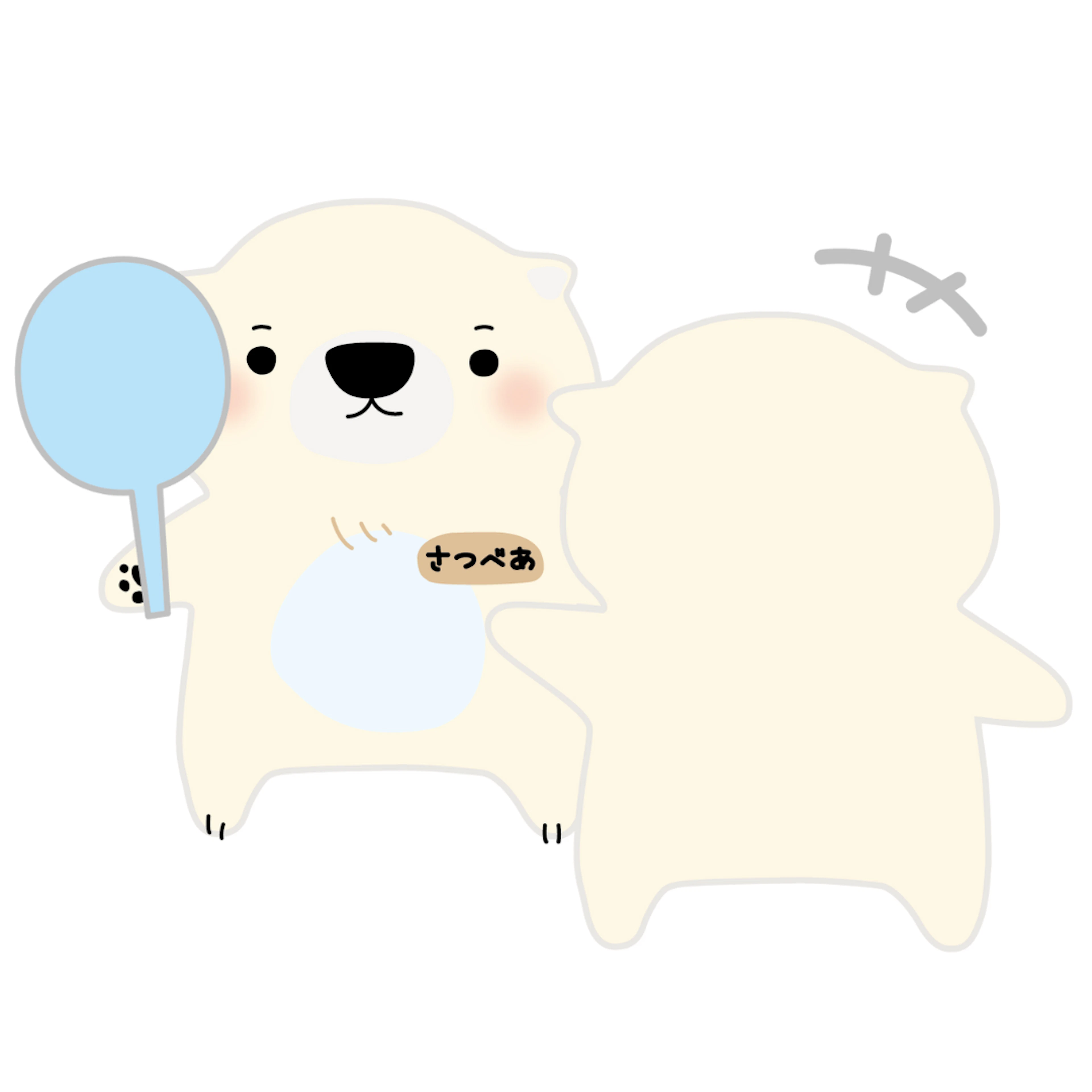 処方