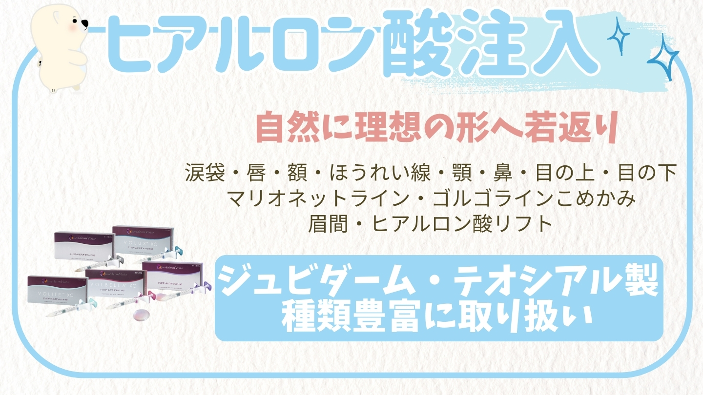 スレッドリフトのセオリー【裁断済み】 スレッドリフト | たるみ | さっぽろ美容クリニック・札幌駅前