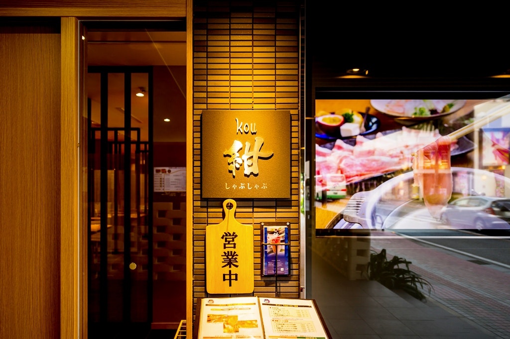 紺入口 ブログ用