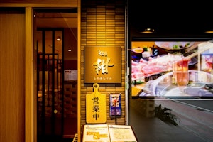 紺入口 ブログ用