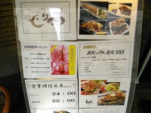 看板