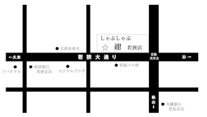 若狭店略地図