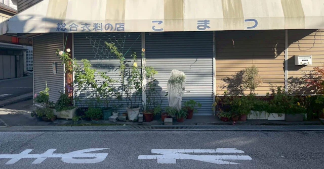 香美市物部町を歩く