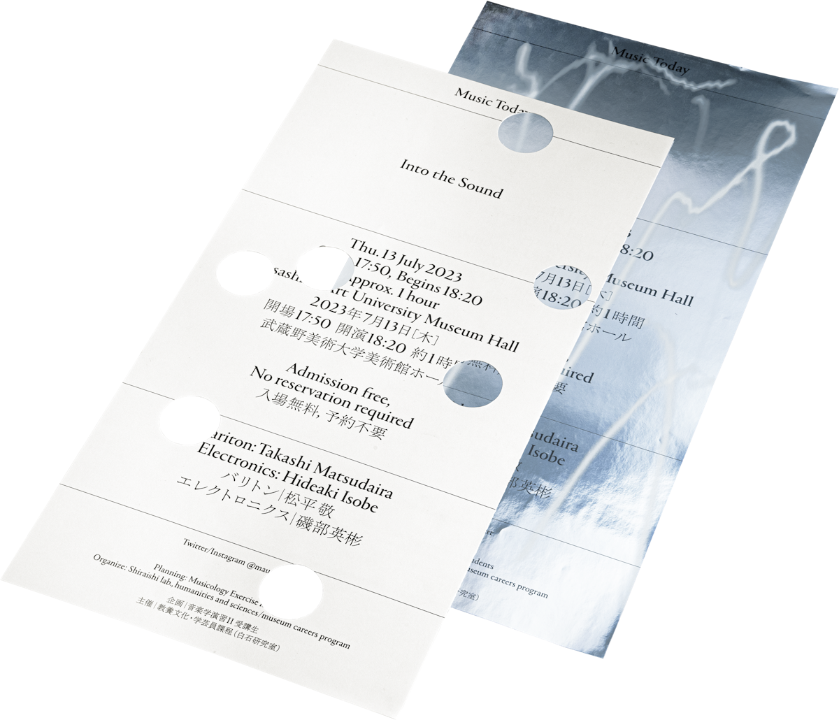 Music Today: Into the Sound