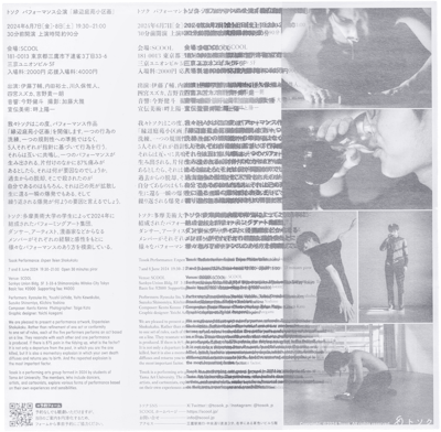 縁辺庭苑小区画