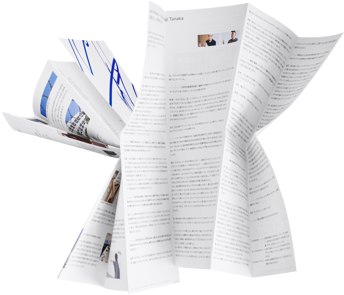 武蔵野美術大学基礎デザイン学科 オープンキャンパス2023