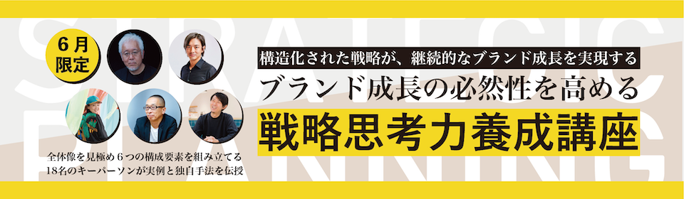 carousel-cl-theme-strategy.png