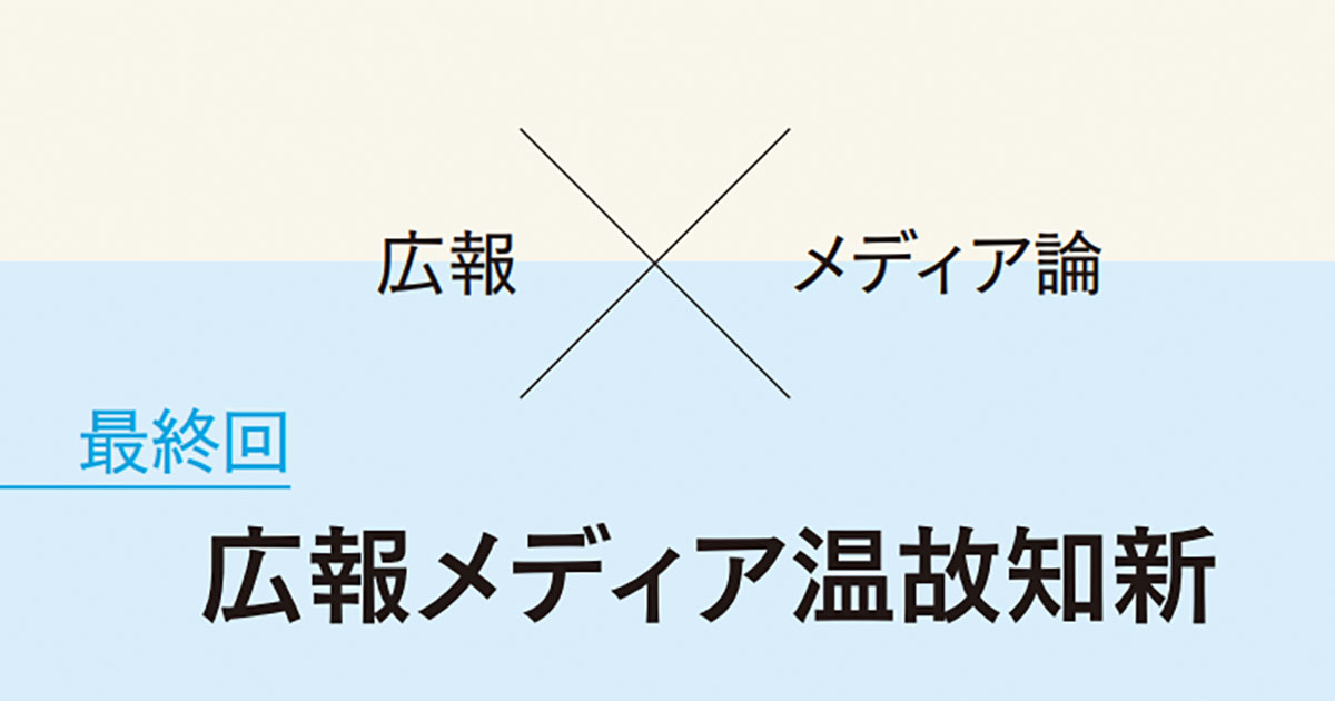 期待が跳ね上がる「メタバース」、その概念は30年前に由来