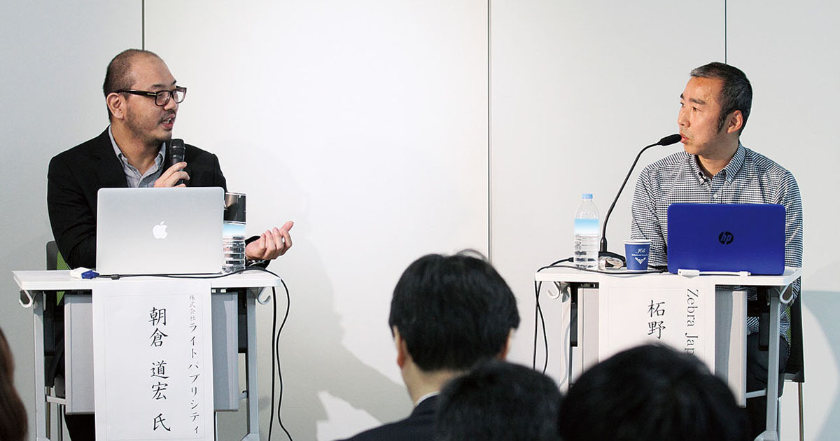 [PR] ブランドの『らしさ』とは何か