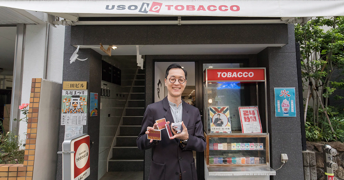 たばこ屋店舗を装いトランプを販売　24時間営業になって売上は2倍に
