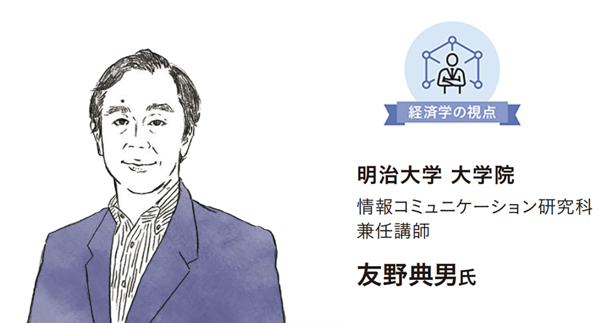 日本経済は集団主義的なのか