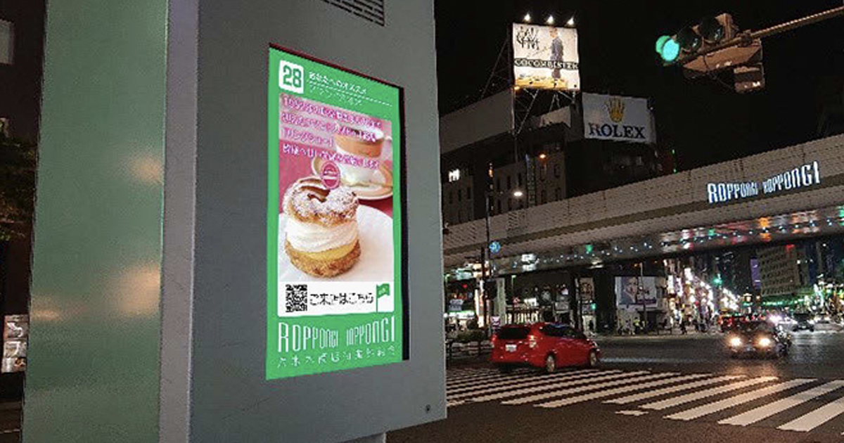 AIが身近な存在に 販促領域での「AI活用」
