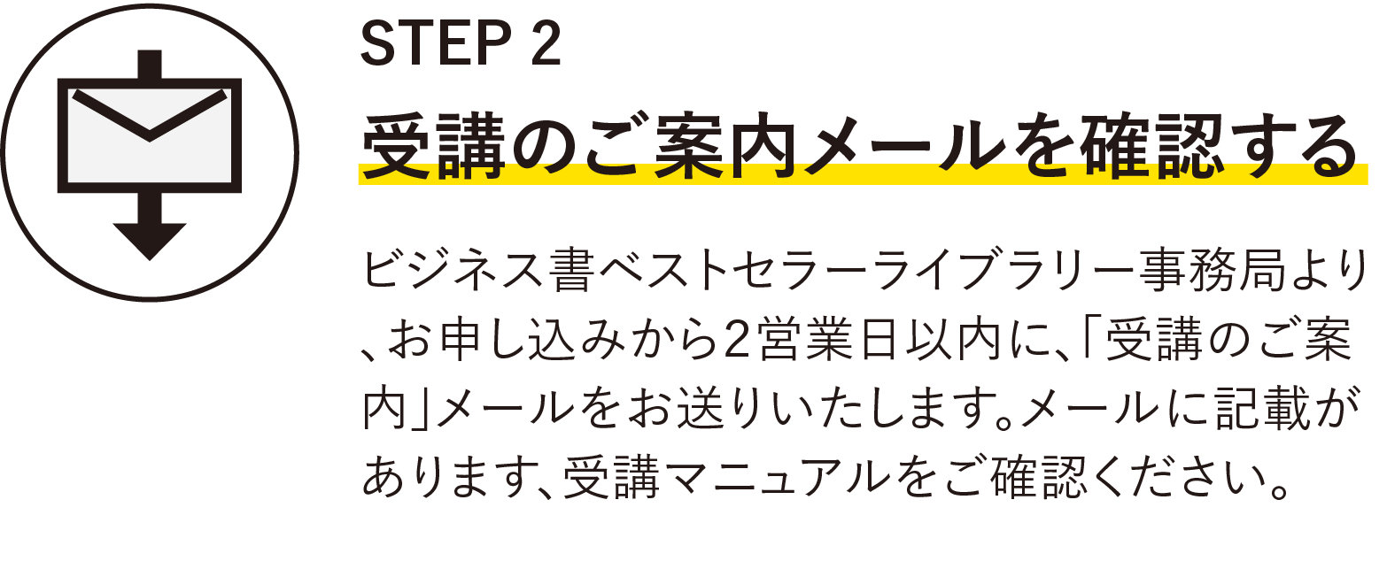 step02
