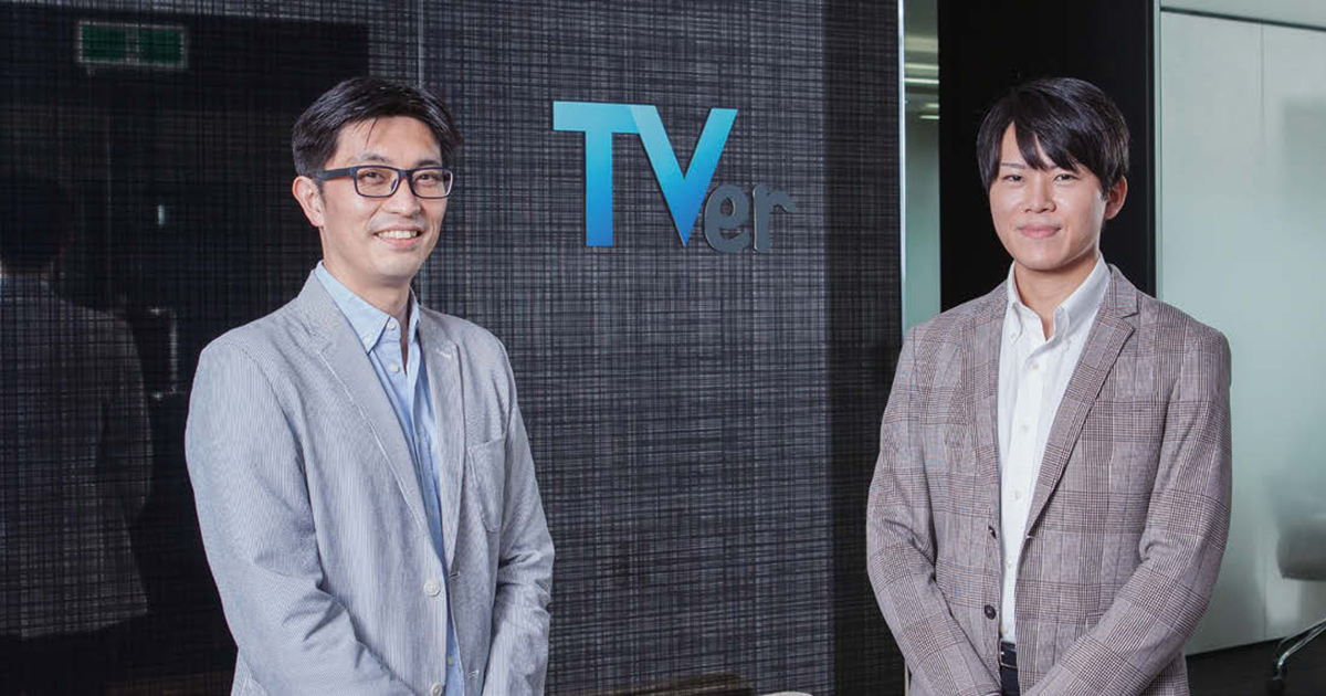 [PR] 放送局由来の高品質なコンテンツ TVerが提供するプレミアムな広告枠