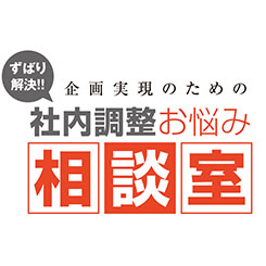 「経過報告をしてこない部下がいて、困っています」その対処法は？