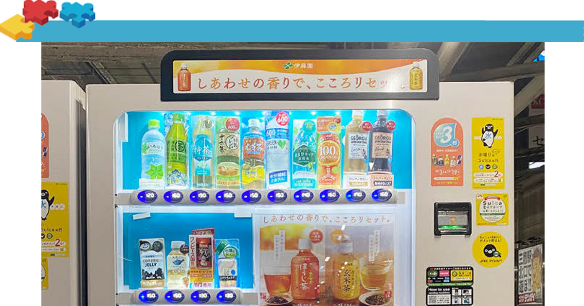 企業の参入が加速する「自動販売機」新たな販促チャネルとしての可能性は?