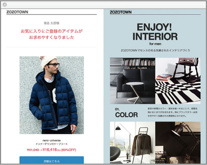 スタートトゥデイ「サービスデザインで顧客満足度向上」／ダイキン工業「Webサイトでの情報発信力の強化」