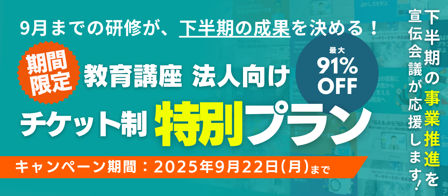 SST期間限定CP.png