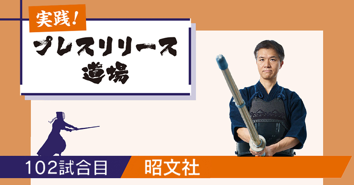 内容紹介に力を入れ、PV数が50倍に！昭文社の新刊リリース
