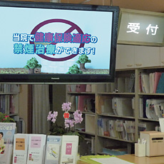 医療機関の電子掲示板広告のお値段は？