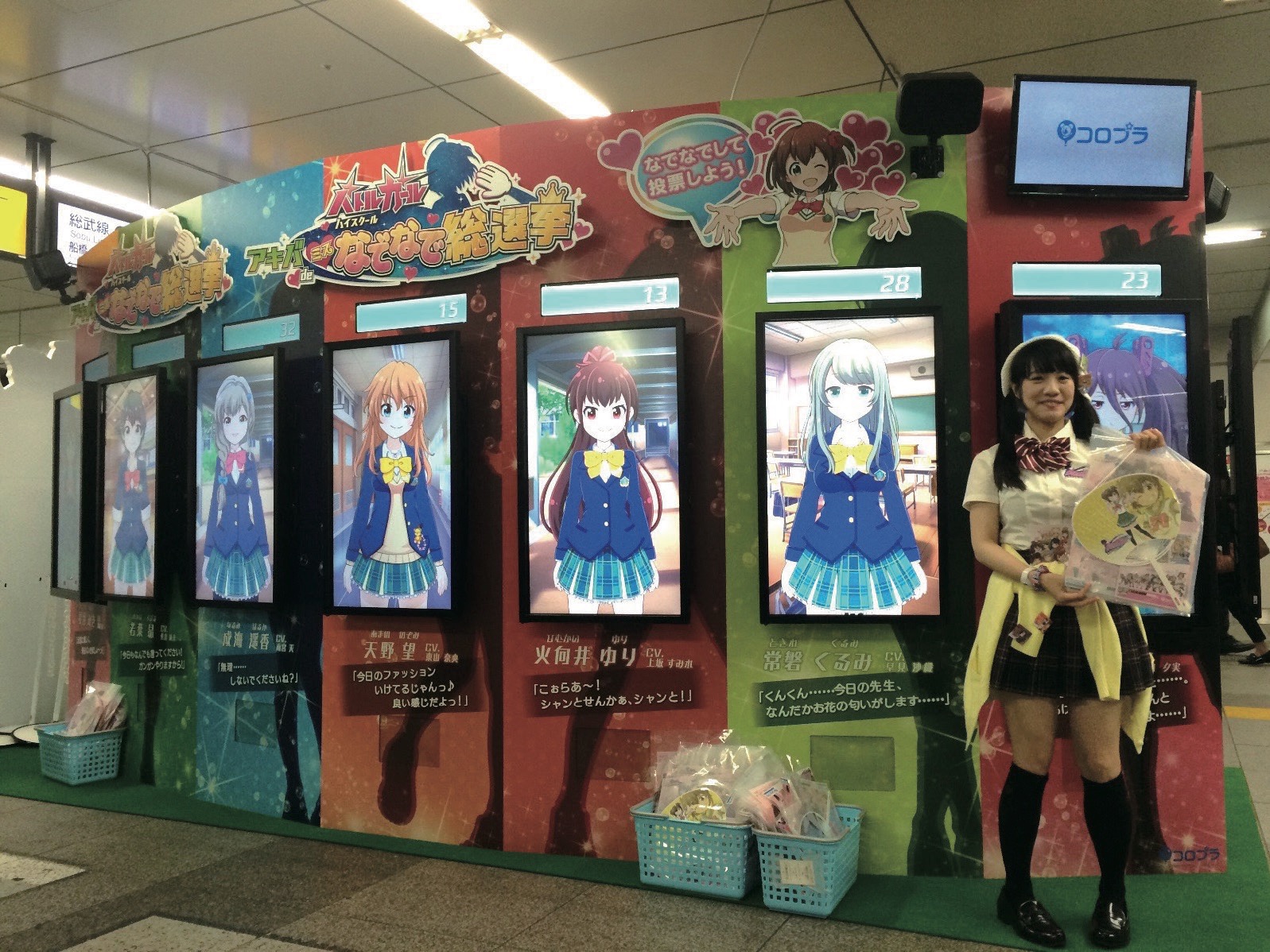「なでる」体験型OOH！スマホゲームの世界観を訴求