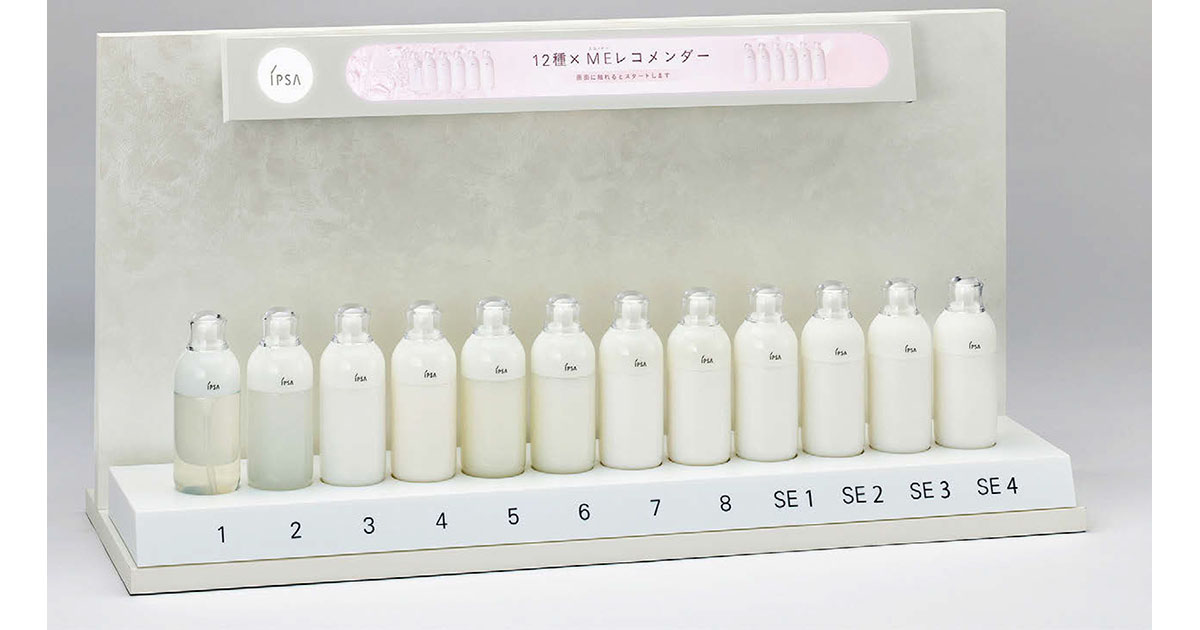 IPSAのレコメンダー型什器　セミセルフ型売り場で「選ぶ楽しさ」を実現